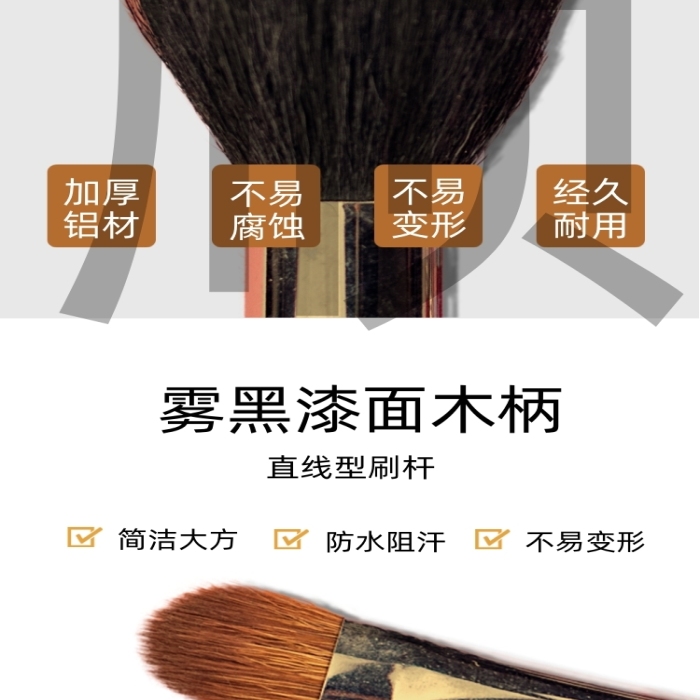 超柔軟化妝刷套裝美妝用品詳情頁