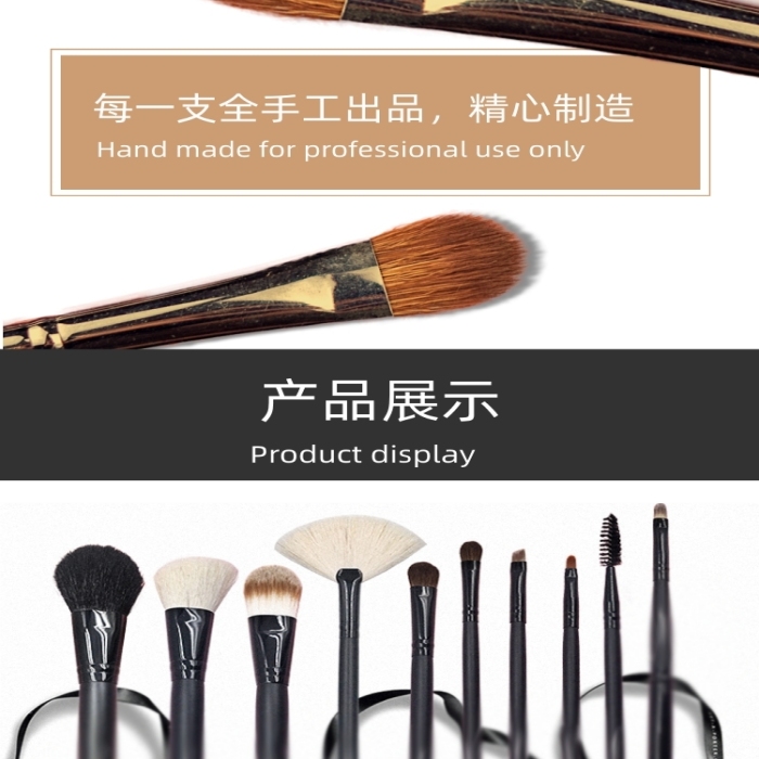 超柔軟化妝刷套裝美妝用品詳情頁