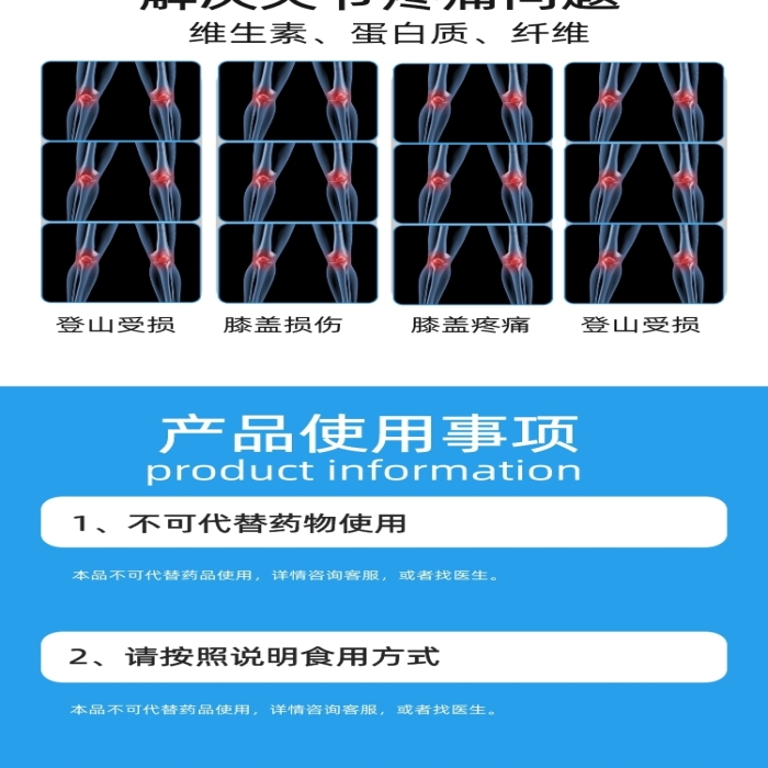 淘寶營(yíng)養(yǎng)鈣片牛奶兒童成人甜品詳情頁