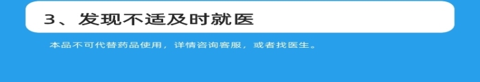 淘寶營(yíng)養(yǎng)鈣片牛奶兒童成人甜品詳情頁
