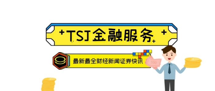 金融財經(jīng)資訊大氣插畫公眾號logo