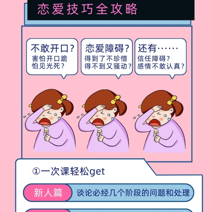 邂逅愛情公開講座簡約時尚易拉寶