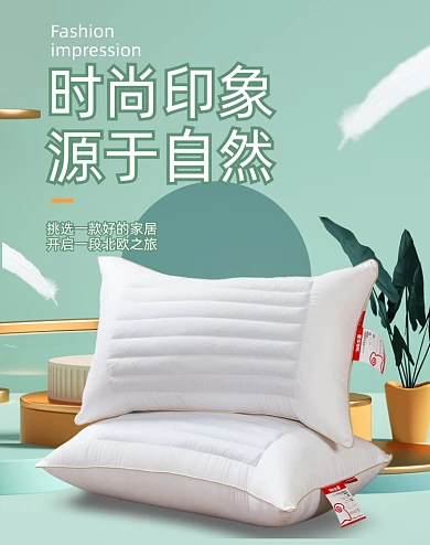 莫兰迪简约日用品家居日常通用竖版海报