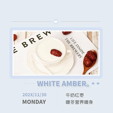 暖冬营养饮品牛奶红枣方形配图