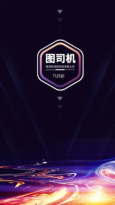 创意炫彩渐变讲师团队聊天背景图