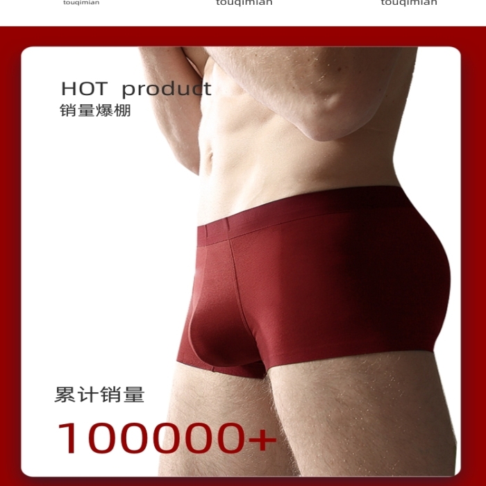新年男士內(nèi)褲本命年內(nèi)褲生活用品詳情頁