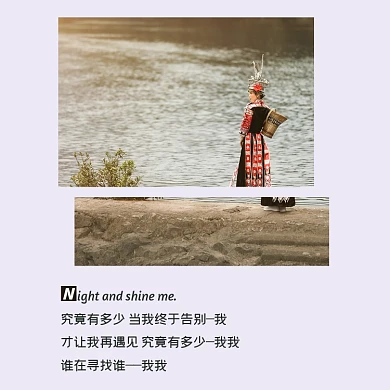 苗族姑娘文艺风景方形配图