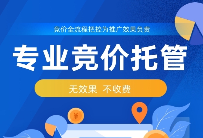 教育培訓(xùn)機構(gòu)百度競價推廣文章長圖