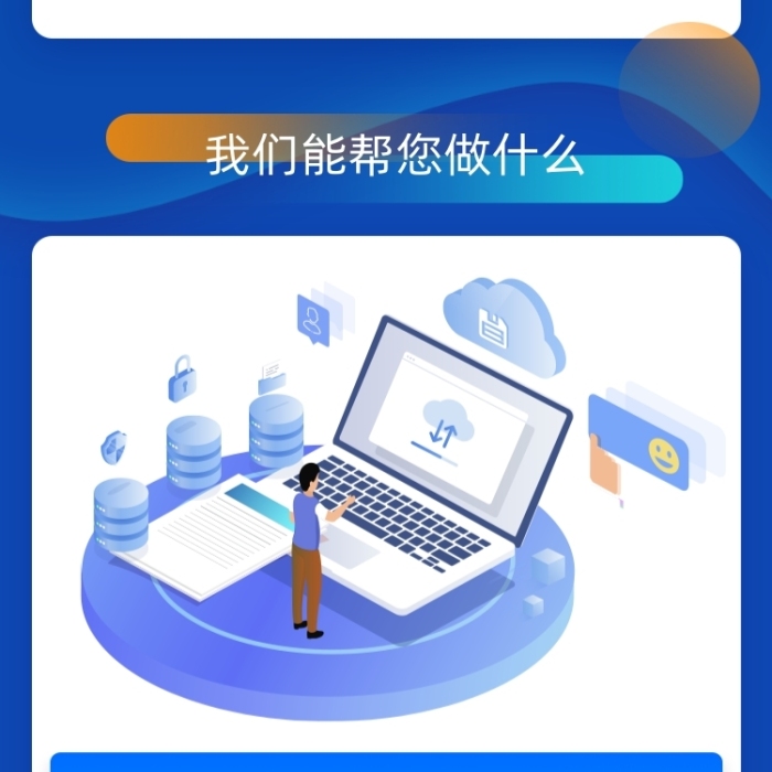 教育培訓(xùn)機構(gòu)百度競價推廣文章長圖