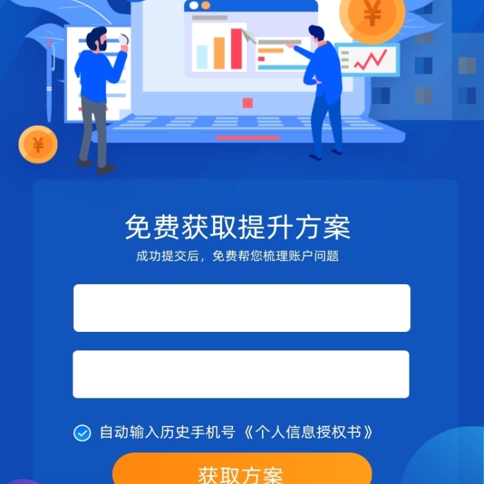 教育培訓(xùn)機構(gòu)百度競價推廣文章長圖