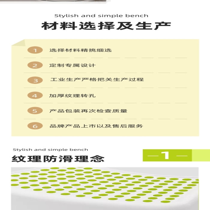 家具客廳廚房沐浴必備防滑墊卡通詳情頁