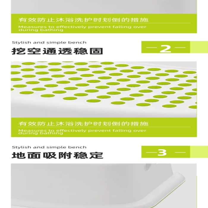 家具客廳廚房沐浴必備防滑墊卡通詳情頁