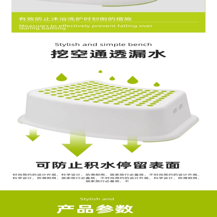 家具客廳廚房沐浴必備防滑墊卡通詳情頁