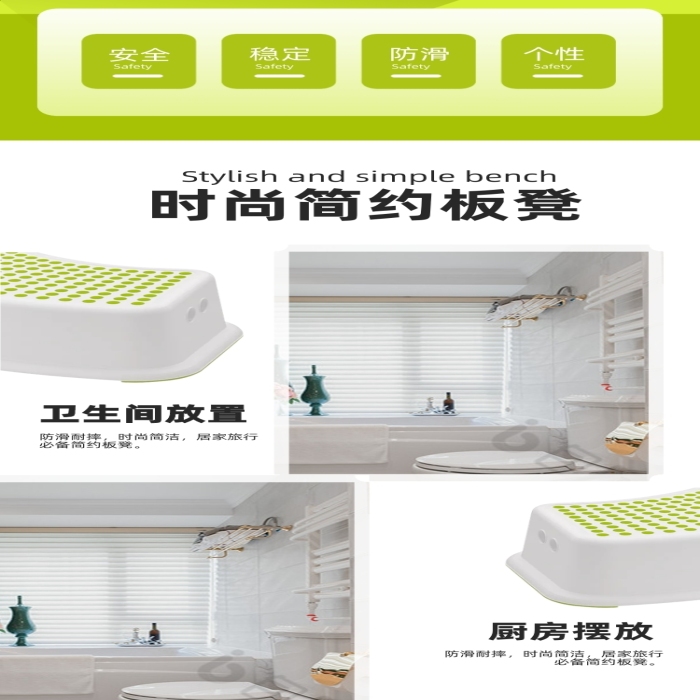 家具客廳廚房沐浴必備防滑墊卡通詳情頁