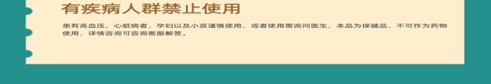 維生素營養(yǎng)鈣片骨骼骨骼產(chǎn)品詳情頁