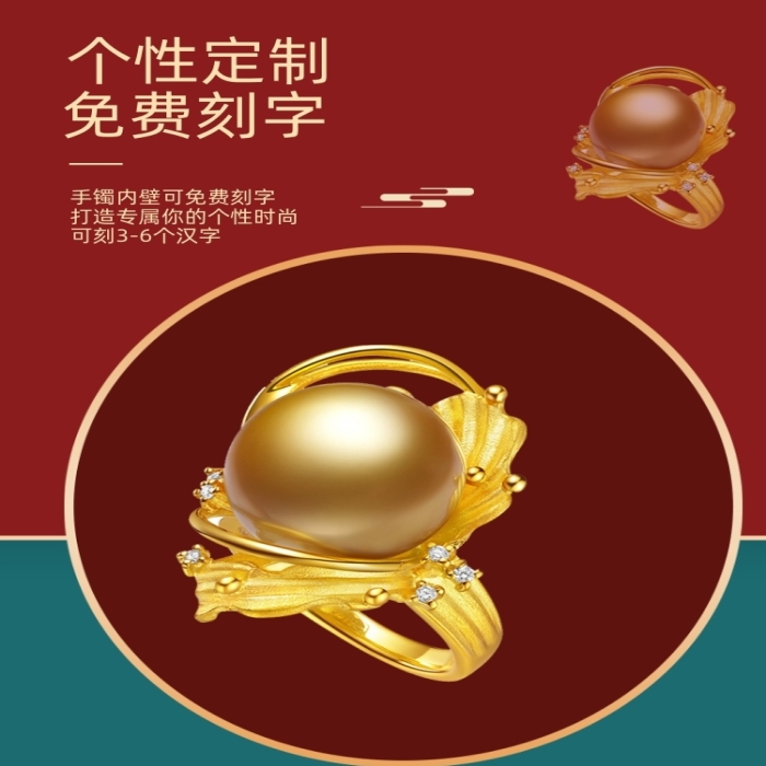 年貨節(jié)婚禮珠寶金飾珠寶配飾詳情頁
