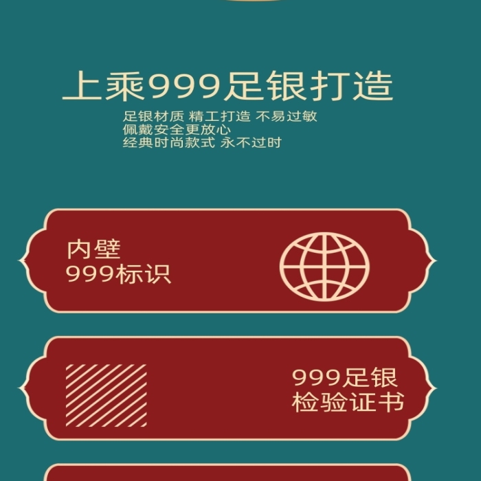 年貨節(jié)婚禮珠寶金飾珠寶配飾詳情頁