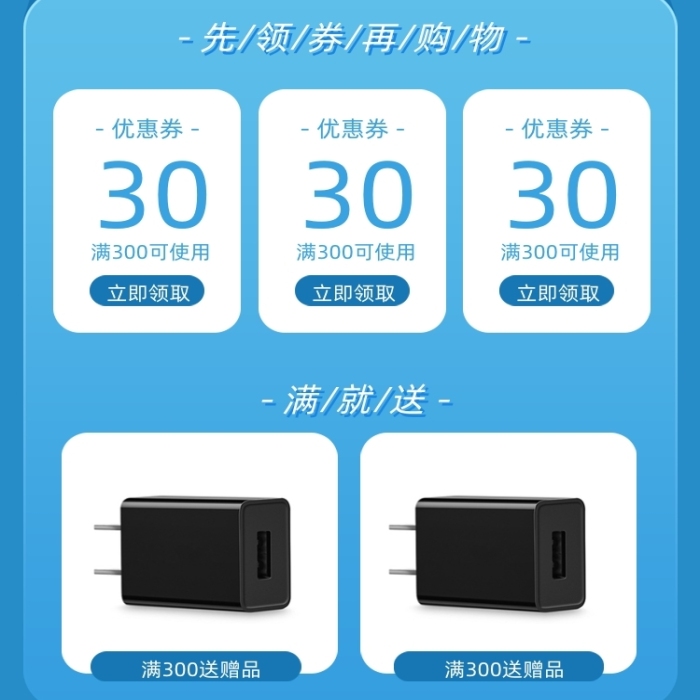 雙十二手機(jī)端數(shù)碼家電大促預(yù)售首頁(yè)