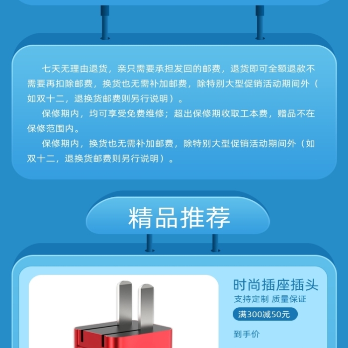 雙十二手機(jī)端數(shù)碼家電大促預(yù)售首頁(yè)