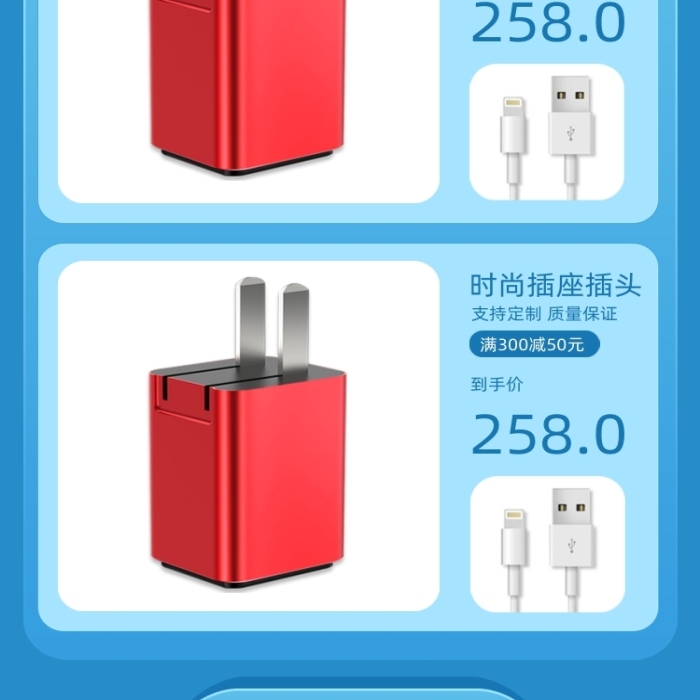 雙十二手機(jī)端數(shù)碼家電大促預(yù)售首頁(yè)