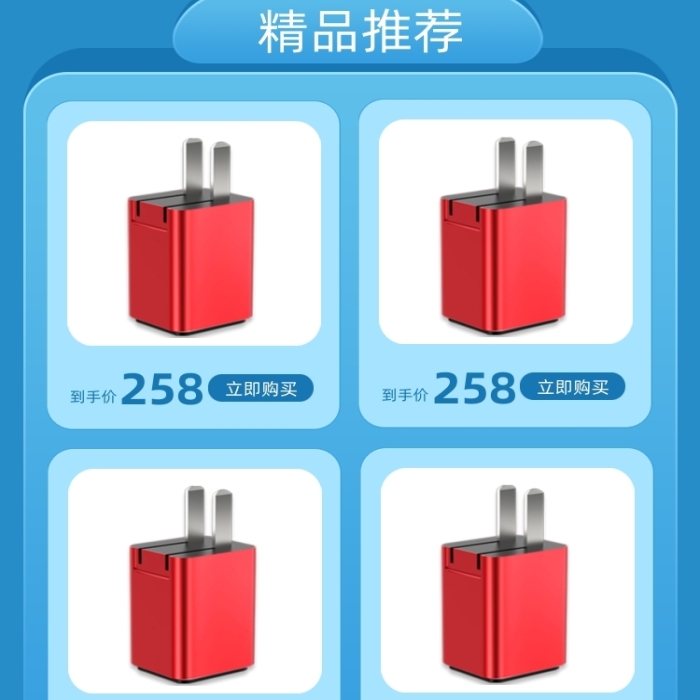 雙十二手機(jī)端數(shù)碼家電大促預(yù)售首頁(yè)