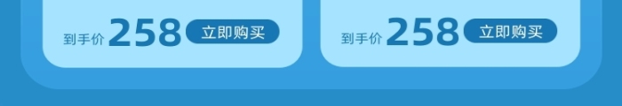 雙十二手機(jī)端數(shù)碼家電大促預(yù)售首頁(yè)