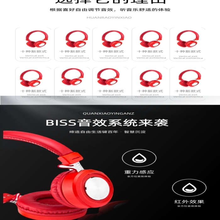 耳機耳麥電腦外設(shè)數(shù)碼經(jīng)典詳情頁