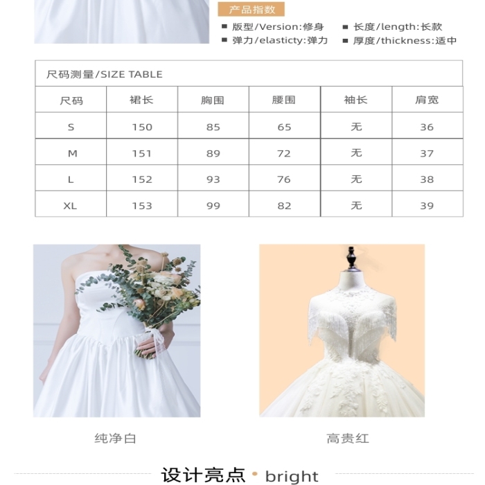 禮服婚紗女裝詳情頁