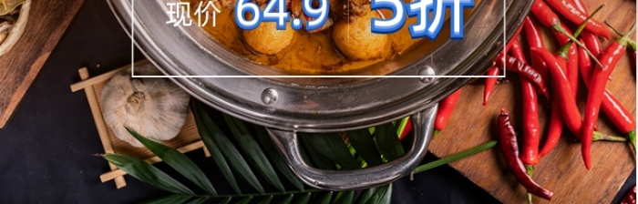 酸湯魚招牌菜主圖