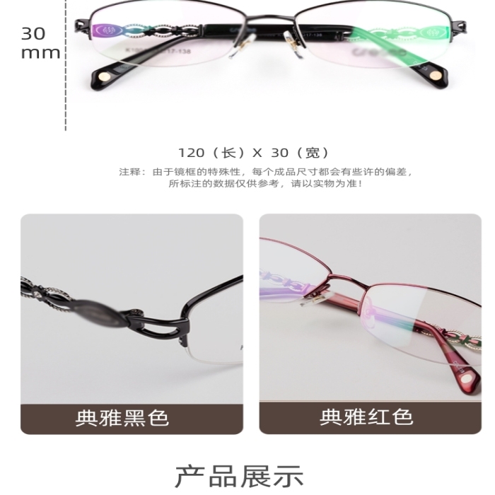 眼鏡架詳情頁電商時尚簡約大氣灰色鑲鉆