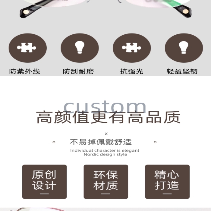 眼鏡架詳情頁電商時尚簡約大氣灰色鑲鉆