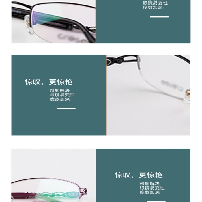眼鏡架詳情頁電商時尚簡約大氣深藍(lán)色