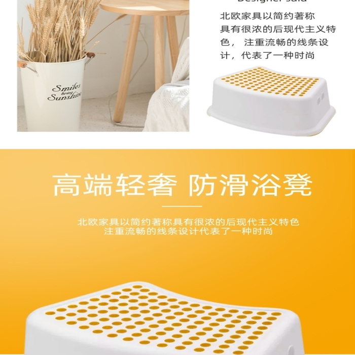 防滑浴凳浴凳凳子詳情頁(yè)