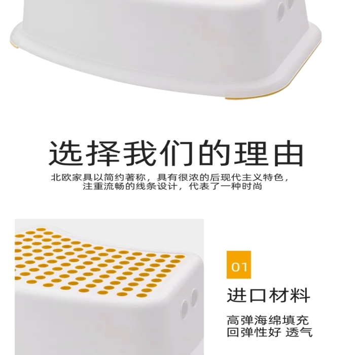 防滑浴凳浴凳凳子詳情頁(yè)