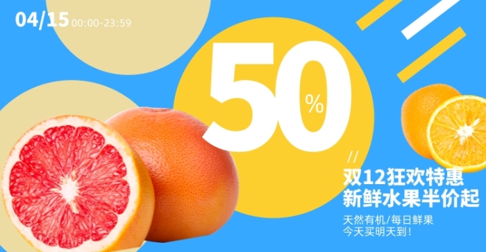 双12狂欢特惠新鲜水果天然鲜果运输快