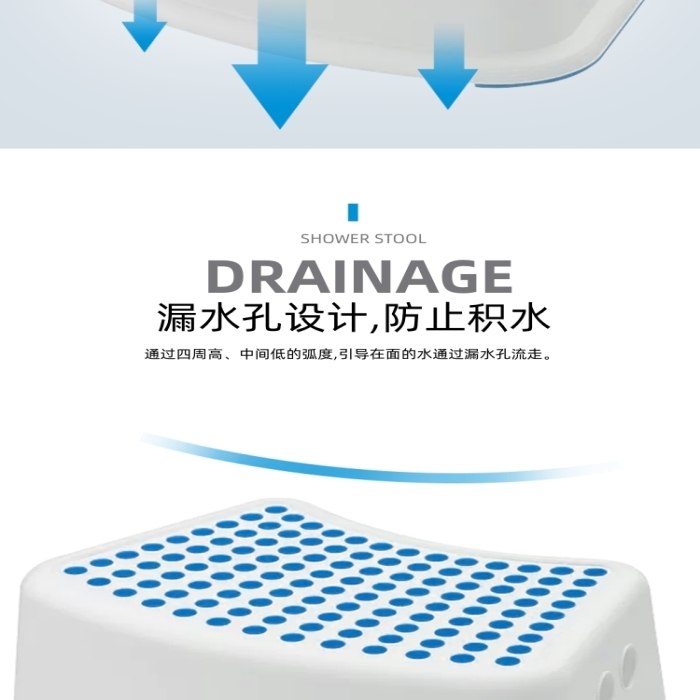 防滑浴凳浴凳凳子詳情頁