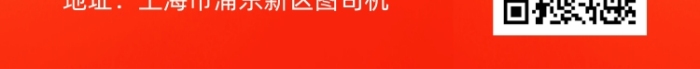 特價甩賣創(chuàng)意手機海報