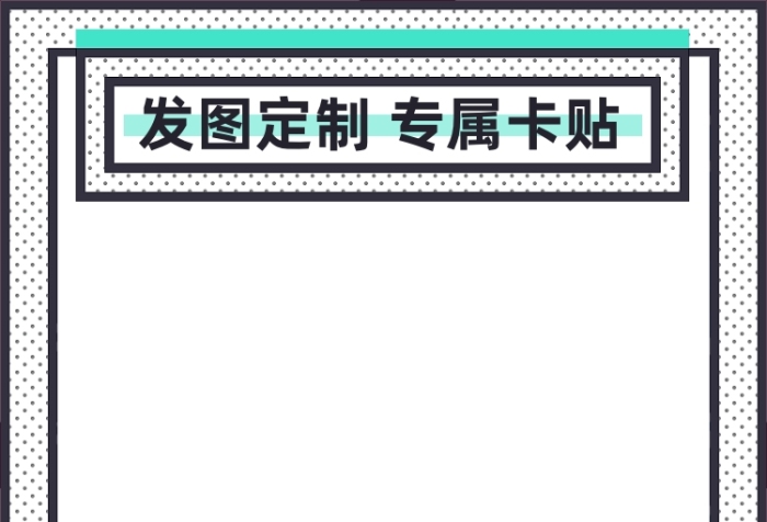 動漫明星定制周邊產(chǎn)品主圖模板