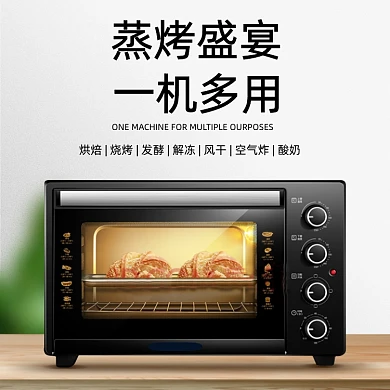 蒸烤机主图直通车