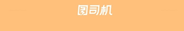 暖色工資卡金融投資理財(cái)文章長(zhǎng)圖
