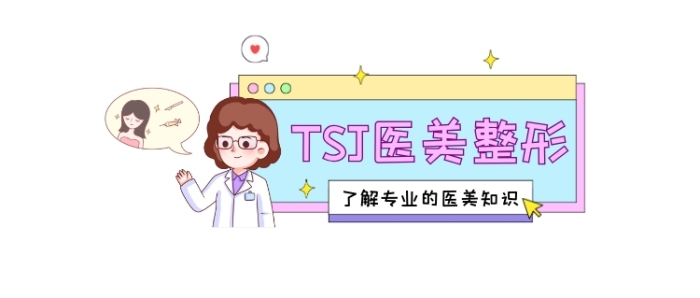 醫(yī)美整形清新簡約公眾號logo