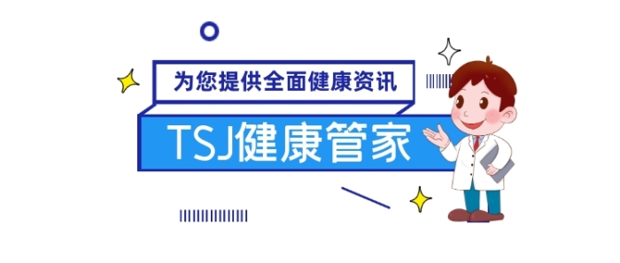健康管家簡約插畫公眾號logo