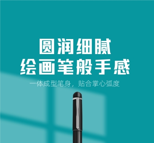 圓潤細膩黑色包尖鋼筆鉆展