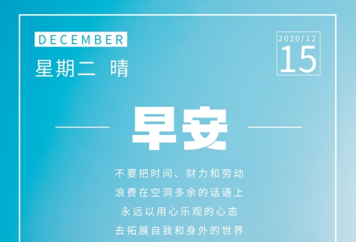 藍(lán)色大海礁石手機(jī)海報日簽