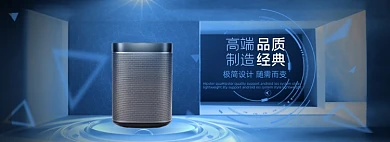 淘宝炫酷金黑风蓝牙音箱科技感家电海报