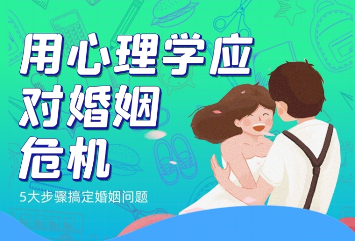 通用家庭教育培训招生宣传手机海报