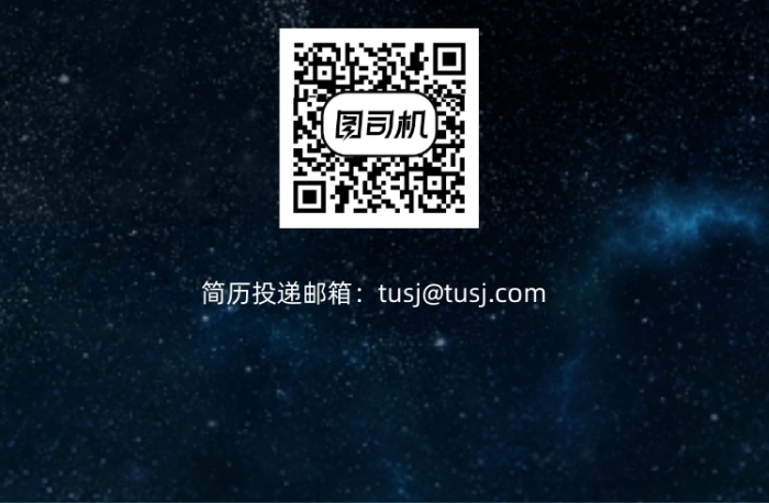 太空人才招聘天馬行空創(chuàng)意文章長圖