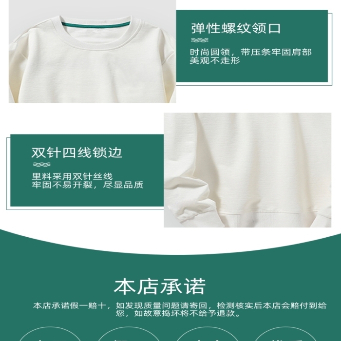 衛(wèi)衣來圖定制衛(wèi)衣衣服服飾工廠詳情頁
