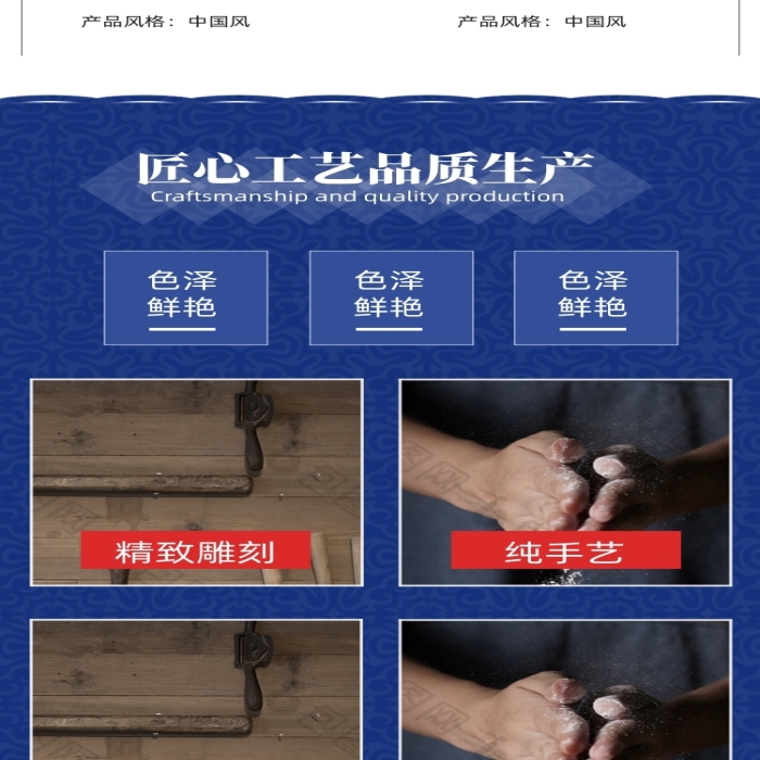 中國鈞瓷古典陶瓷瓷器詳情頁古玩產(chǎn)品詳情頁