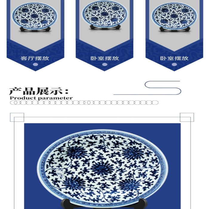 中國鈞瓷古典陶瓷瓷器詳情頁古玩產(chǎn)品詳情頁